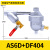 AS6D零损耗自动排水器 空压机储气罐排水阀冷干机过滤零气损放水 AS6D+前置防堵阀