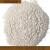 天然沸石粉 实验级沸石粉 水产养殖自来水饲料 过滤级 1-2mm5斤