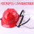 实环PC透明防护面罩安全帽面屏电焊打磨防冲击耐高温防飞溅20CM长 红色透气孔安全帽+1.5毫米套装
