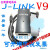 精选好品JLINK V9.4下载器STM32单片机V9仿真调试器 代替J-LINK V 英文外壳 高配V8稳定版