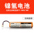 兄弟标签机PT-18R PT-18RZ充电锂电池 BA-18R 8.4V500mah 的电池 18R 官方标配