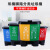 分类垃圾桶大号双桶脚踏式连体可回收环卫四色分类垃圾箱户外 20升双桶绿灰色