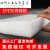EPE珍珠棉隔热泡沫板快递包装打包填充物 硬海绵大块厚塑料垫 白色 长50厘米*宽50厘米*2.5厘米(厚)