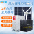 太阳能发电机5000W220v锂电风光市电互补全套大光伏 1000W锂电发电+400W风机(送线+