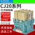 上海人民交流接触器CJ20-40A 63A100A160A250A400A 630A800 CJ20-1250A 特质加厚银点（A级）_特质加厚银点（A级）_380