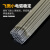 金桥电焊条碳钢耐磨防粘焊条电焊机J422 2.0 2.5 3.2 4.0部分定制 金桥2.5焊条1公斤 约60根