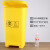 加厚 医疗垃圾桶 医院用脚踏废物桶  黄色回收筒 15L 20L 30L 35L 30L灰色/脚踏款