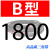 适用三角带B型B1700-2896硬线橡胶传动带三角皮带A型C型D型联组三 B1800