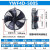 外转子轴流风机YWF4E/4D-300/350/400/450/500冷库冷干机风扇380V YWF4D-500S(380V)中速
