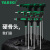 雅瑞克（YARIKI）T型梅花星形S2米字6角星螺丝刀公制内六角花型扳手套装T20T15 T型梅花T6工业品质