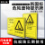 BELIK 危险废物贮存设施 铝板反光膜标识牌 危险废物警示牌危废警告标志牌提示牌定做 22*30CM AQ-66 