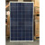 全新260瓦W太阳能电池板光伏板太阳能板家庭分布式 图片色
