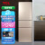 TCL 216升V1三门三温区养鲜冰箱中门软冷冻 实用电冰箱小型便捷大冷藏 节能养鲜BCD-216TF1