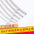 304不锈钢钢丝绳透明包塑细钢丝线11.52345mm超细软晾衣钢绳定制H 包塑直径1.2mm粗 50米长度送10个铝套