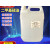 二甲基硅油PMX-200耐高温油浴导热脱模剂机械保养润滑 5L (10cs)