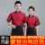 千井餐饮厨师服长袖透气性工装后厨房工作衣服男女餐饮厨师工作服短袖 红色长袖+围裙 2XL 135-160斤