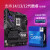 华硕 ROG STRIX Z790-E GAMING WIFI II 主板 支持CPU 14900KS i7-14700K+Z790-E II套装