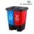 阿诺欣（ANUOXIN）脚踏式垃圾桶带盖 50L 蓝可回收+红有害国标