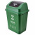 艾科堡 绿色40L厨余垃圾 四色分类垃圾桶 可回收厨房学校小区大号商用幼儿园带盖摇盖 AKB-FLLJT-024