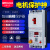 上海人民 380V三相电机缺相保护器水泵断相过载漏电综合保护开关定时断路器 250A 3P