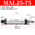 铝合金迷你气缸MAL25X25小型缸径125气刚50可调行程气动75薄型100 精品迷你缸MAL25X75