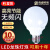 LED三色变光龙珠球泡e27大螺口G80光源超亮节能灯灯泡 G80泡7w暖光10只装 其它  其它