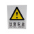 安全标志牌施工现场警示标识建筑工地指示牌工厂车间危险提示定制 红色 40x30cm（单张价格）