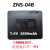 智能电子远程密码磁卡指纹锁 9896-B ZNS-04 JX35A 743200K锂电池 ZNS-04B电池通用9896