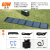 太阳能充电板光伏便携5V12v18V快充电宝手机户外折叠移动电源发电 60W可充移动电源和电瓶