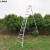 园林专用三角梯果园采摘梯子铝合金三脚梯园艺人字梯绿化修剪树枝 12步-4.1米-单支撑杆