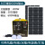 定制定制太阳能发电机全套220v光伏发电户外移动电源锂电池蓄电池 600W30万毫安锂电池200W板子
