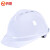 鸣固 ABS安全帽 新国标 电力工程工地建筑施工头盔 V型透气款 白色【30顶/箱】
