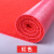 定制定制可裁剪丝圈入户门厅塑料红地毯防滑入门门垫电梯加厚进门 红色 15mm 整卷1.2*5米