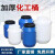 适用于发酵桶塑料桶圆桶化工桶密封桶级困水桶储水桶堆肥酵素桶 25L绿圆级加厚款