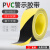 适用于PVC警示胶带黑黄斑马线警戒地标贴地面标识划线定位地板消 高耐磨:宽80MM*30M[黄]