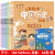 儿童中国历史百科绘本幼儿趣味百科全书写给孩子的科普书籍3到4-5-6岁12幼儿园小学生课外阅读书读物子阅读我们的中国漫画书全套 儿童趣味中国历史绘本 全10