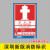 深圳市消防标识标超市物业消防栓箱贴纸消火栓灭火器使用说明标示 手动报警12X18CM