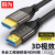 胜为 80米专业工程级铠装HDMI线公对公 2.0版4K/60Hz WFH6800G 单位：米