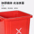 地球卫士 80L分类垃圾桶大号带盖厨房大垃圾箱商用饭店餐饮环卫户外分类80升摇盖分类桶红色
