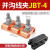 铜紧铝并沟线JBTL-1铜夹线夹JB-1/2/3/45跨全铝径异形夹接/线异型 铝35-50mm单只
