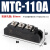MTC双向可控硅模块110A 160A 200A 300A 500A晶闸管模块电炉加热 MTC110A