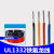 UL1332高温线 16AWG耐油耐酸碱电子线 导线 氟塑绝缘线 绿色/10米价格