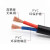 ZWZH 电线电缆 200米 RVV2*1.0平方国标2芯电源线 二芯多股铜丝软护套线 黑色