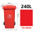 穆运 户外垃圾桶240L红色常规圆圈款环卫翻盖塑料带轮垃圾桶工业小区物业翻盖果皮箱