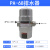 冷干机空压机全自动排水器PA-68 AD402-04储气罐零损耗放水阀AS6D PA68(自动排水器)