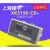 上海耀华XK3190-C8称重显示控制器电子定量包装秤工业配料仪表罐 c8电源板