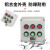 防爆按钮箱增安型BJX接线300*400控制空箱照明动力检修电源配电箱 300*400*150 隔爆型