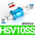 NGS气动手滑阀手推阀滑动开关HSV-06-B标准内牙进气1分 HSV-10-SS双外牙型3分