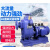 卧式管道离心泵工业BZ自吸泵ZX循环增压泵大流量高扬程380v抽水泵 80口径ZX65-50-15KW