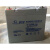 光宇铅酸蓄电池12V100AH 6-GFM-100C固定型阀控式免维护直流屏UPS 12V50AH
